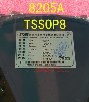 8205A SC8205A 全新原装富满 20V 6A TSS0P8 锂电池保护IC 8205A