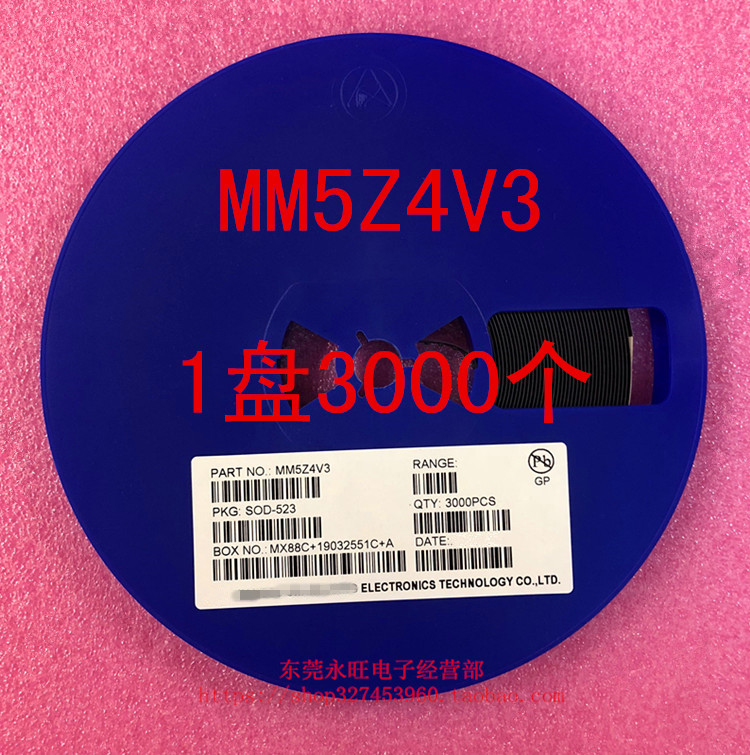 MM5Z4V3贴片稳压二极管 SOD-523 0603 1盘3000个=96元