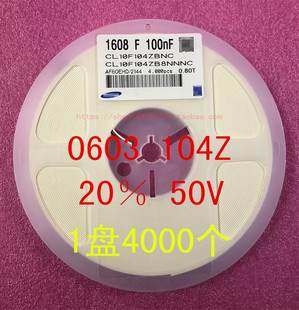 104K 100NF 0.1UF 0603 50V 1608 10％ 1盘4000个 贴片电容