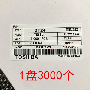 SMB 200V 1盘3000个 214AA 贴片超快恢复二极管 ES2D