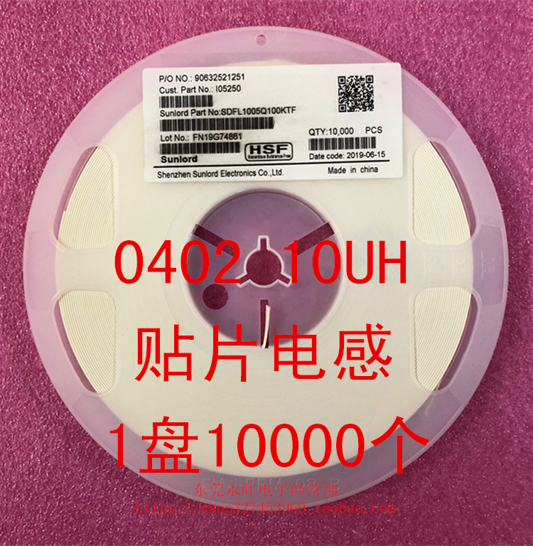 0402 贴片叠层电感 10UH 10％ 贴片电感 1UH 2.2UH 3.3UH 4.7UH