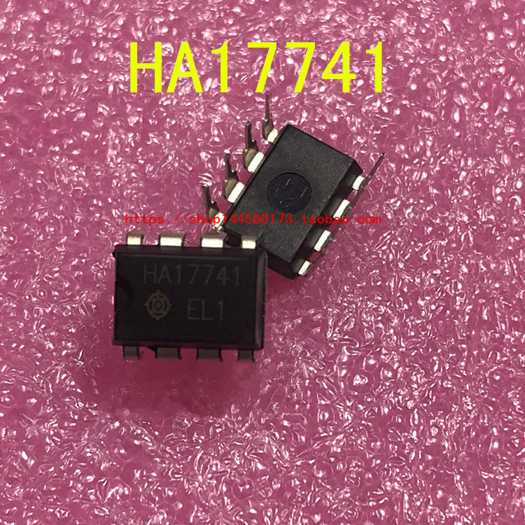 HA17741 DIP-8 直插 通用运算放大器 全新原装 HA17741