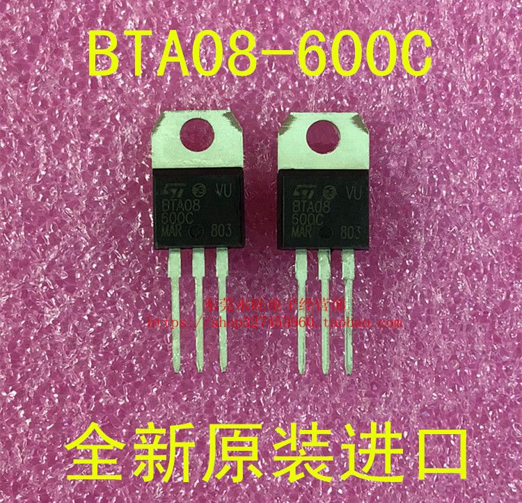 BTA08-600C BTA08600C BTA08 8A 600V BTA08-600 全新双向可控硅