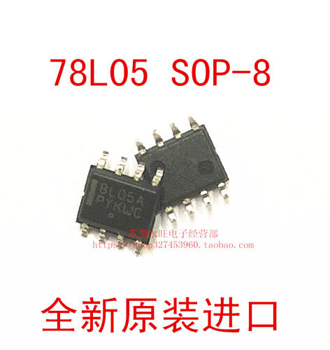 78L05A 8L05A SOP-8 贴片 MC78L05ACDR2G线性稳压器 全新进口原装