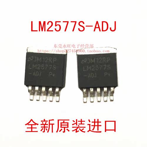 LM2577S-ADJ TO-263-5 贴片 直流转换器升压芯片 LM2577 全新原装