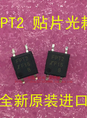 光耦IC IS181BG TLP181GB FPT2 贴片 SOP-4 全新原装进口 FPT2