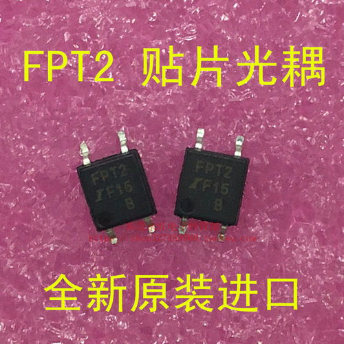 光耦IC IS181BG TLP181GB FPT2 贴片 SOP-4 全新原装进口 FPT2