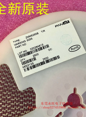 ZMM5255B LL-34 稳压二极管 全新原装进口 一盘2500个=187元