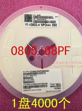 0805 贴片电容 2012 68PF 68P 680J 5％ 50V NPO 1盘4000个