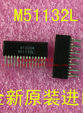 M51132L M51132 ZIP-14 原装进口三菱 双声道电子音量平衡IC 芯片