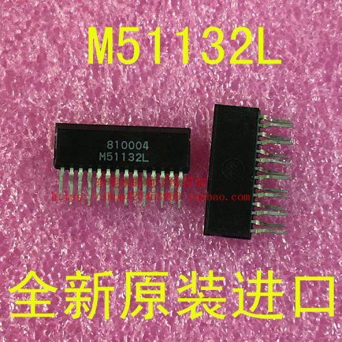 M51132L M51132 ZIP-14 原装进口三菱 双声道电子音量平衡IC 芯片