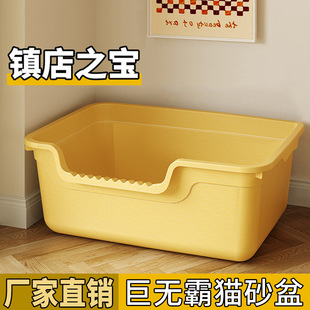 猫砂盆 猫砂盆超大号加厚半封闭防外溅幼猫厕所家用猫用品新款
