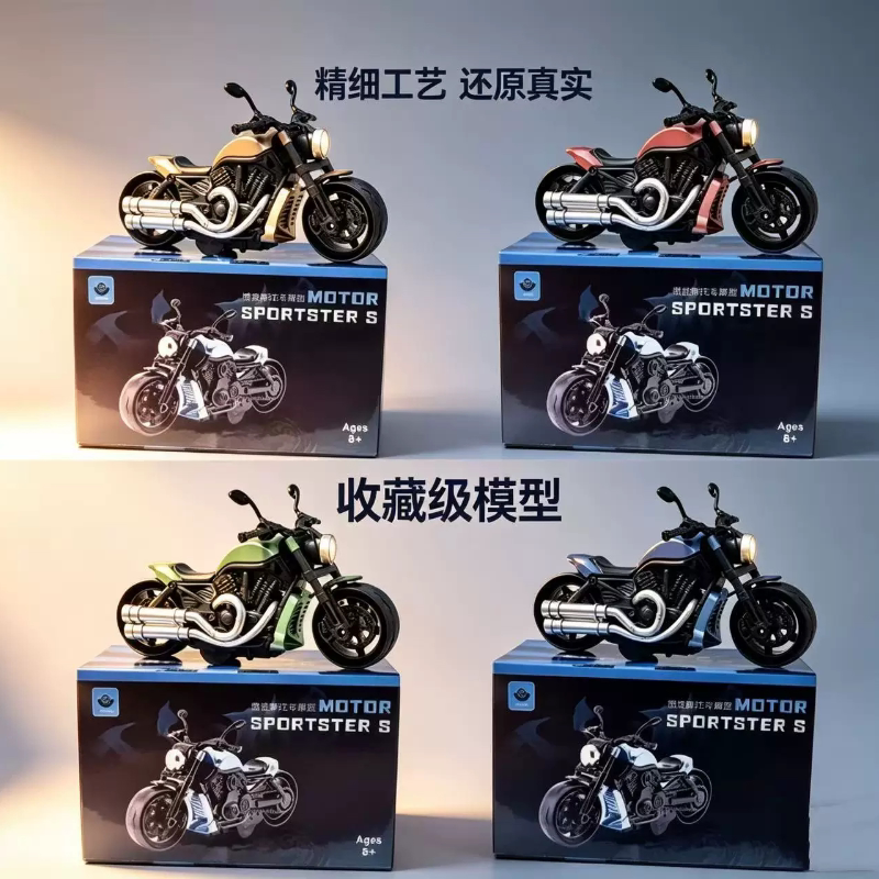 仿真惯性哈雷摩托车玩具滑行动力幼儿园益智赛车模型儿童三四五岁