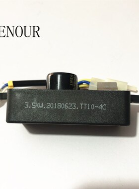 原装LIHUA调压器适用汽油发电机配件3-3.5KW AVR 170F 调节器TT10