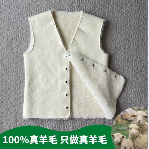 羊毛马甲男秋冬季外套羊皮皮毛一体坎肩中老年女加厚加绒保暖背心