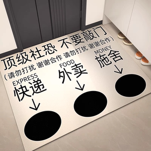 快递外卖放门口地垫入户门垫国家一级保护废物地毯个性创意pvc垫