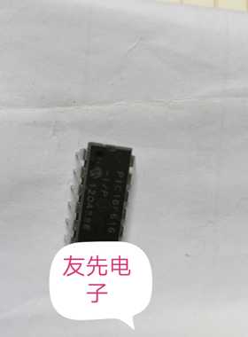 PIC16F616-I/P正品包质量DIP14直插