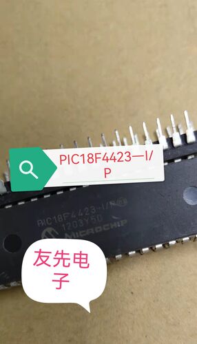 PIC18F4423—I/P原字原码己通过测试质量保证