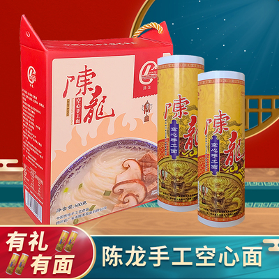 陈龙手工空心挂面300g/把