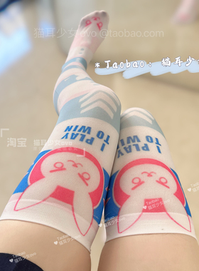 猫耳少女ovo 二次元dva丝袜猫爪连裤袜白色日系可爱过膝长筒袜子