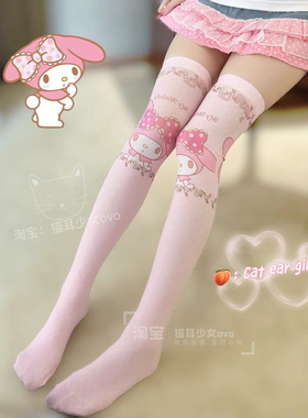 猫耳少女ovo可爱二次元印花过膝动漫粉色洛丽塔Lolita长筒jk袜