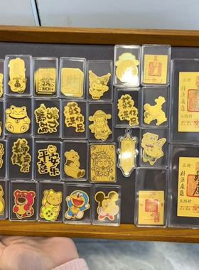 足金999暴富手机贴公主请发财招财猫财库黄金贴水贝爆款文创礼品