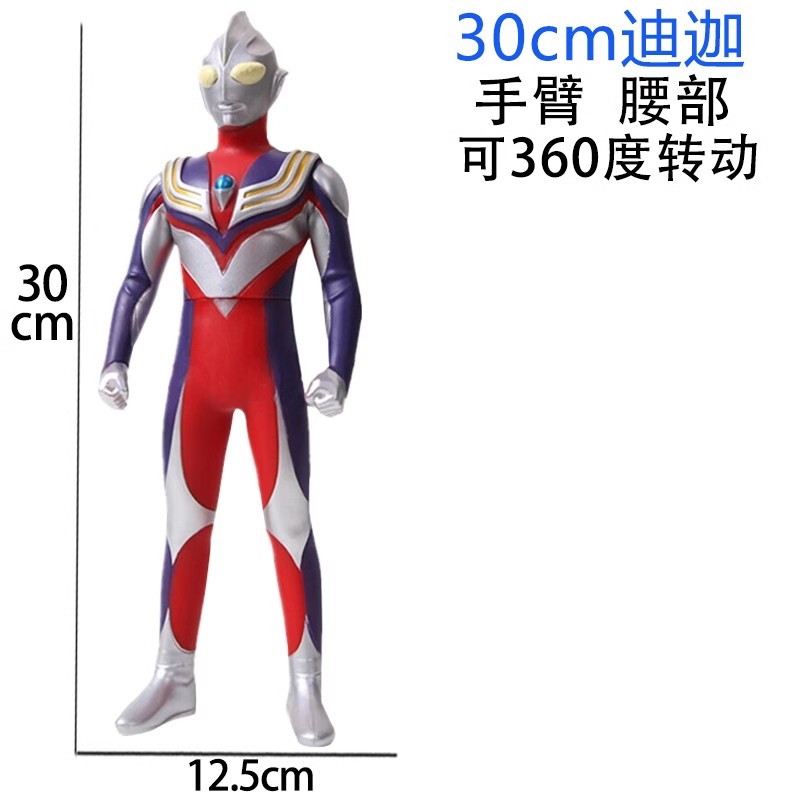 硅胶奥特软胶人偶玩具大号玩偶超人模型迪迦赛罗泽塔特利迦捷德