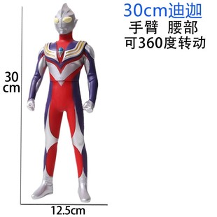 硅胶奥特软胶人偶玩具大号玩偶超人模型迪迦赛罗泽塔特利迦捷德