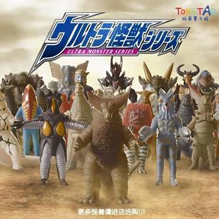 哥莫拉古墩芝顿欧布奥特大魔王兽怪兽软胶儿童模型男玩具罗布杰顿