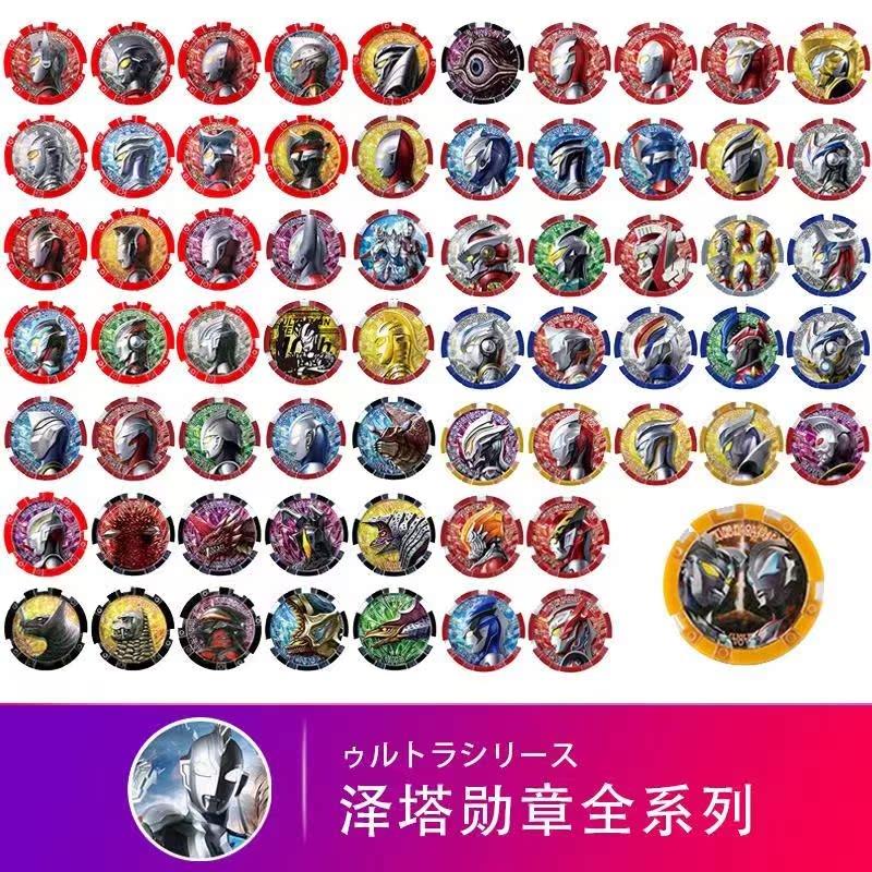 泽塔升华器变身器奥特勋章怪兽贝利亚限定徽章收纳盒全套男玩具