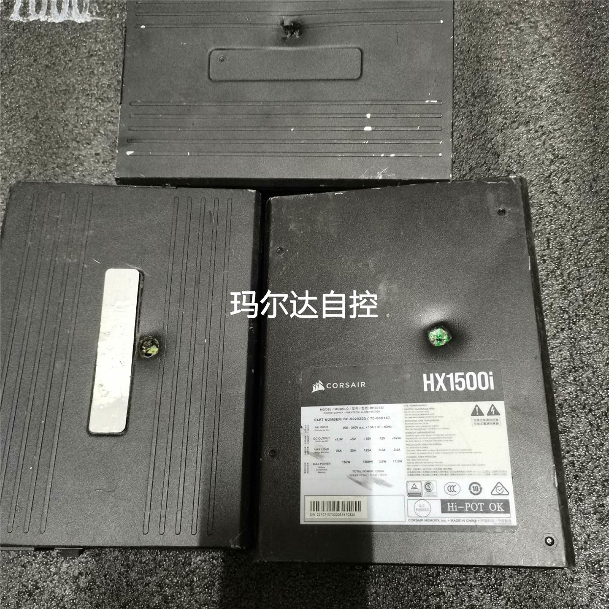 询价二手打孔海盗船AX1600i HX1500i电源，懂维修议价