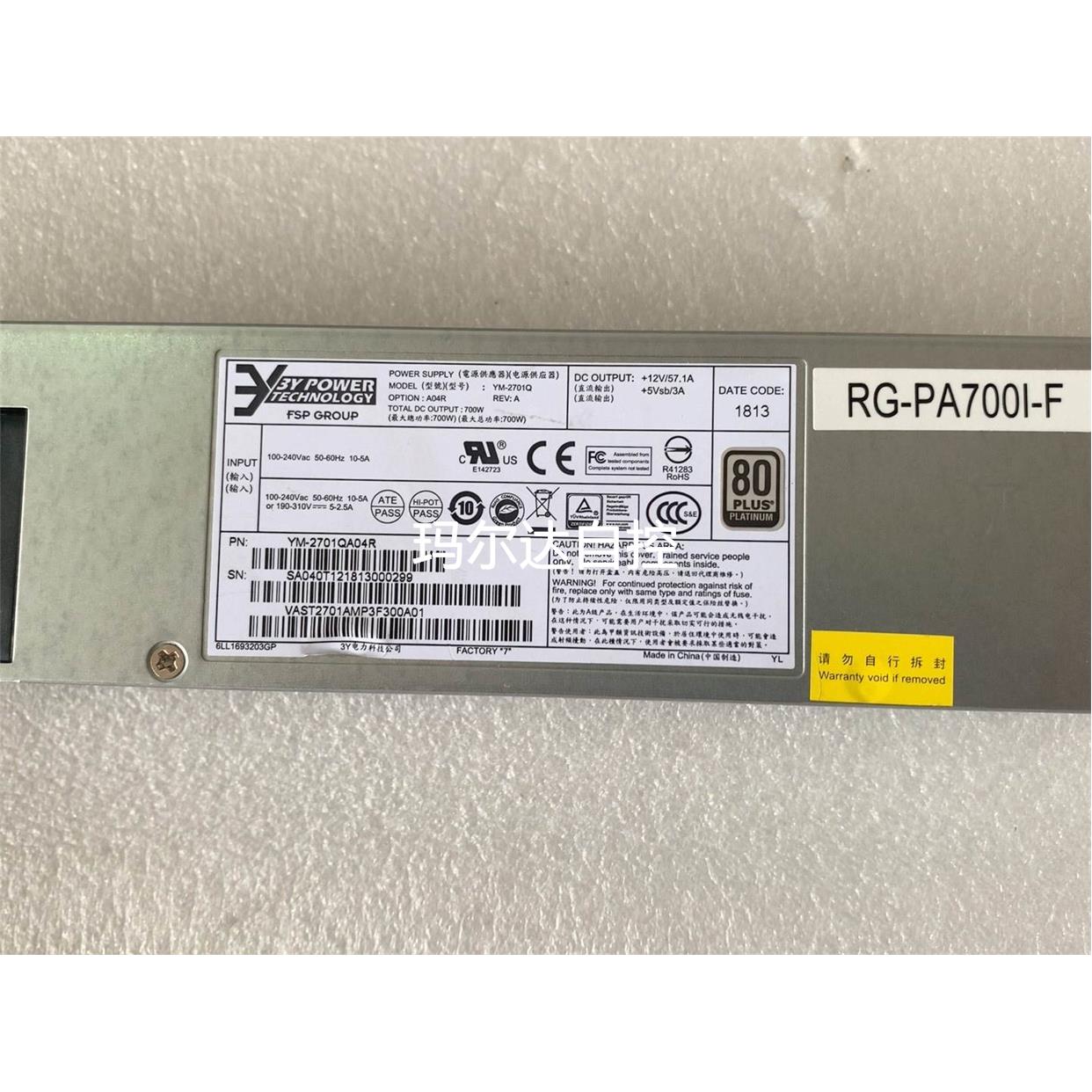 询价成色新RG-S6500-4C网络机电源 RG-PA700I-议价