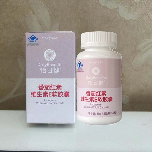 玫琳凯番茄红素维生素E软胶囊