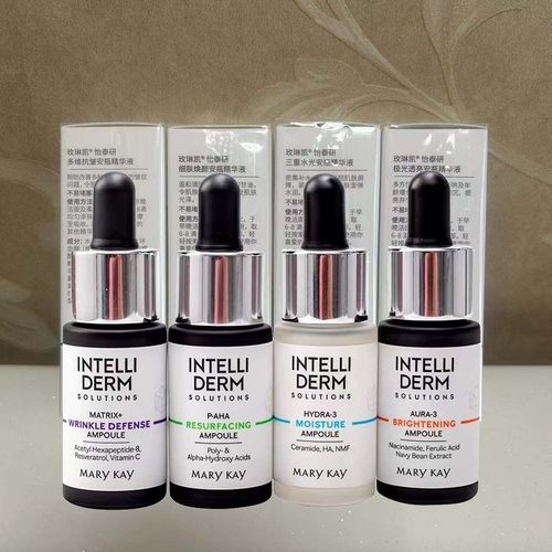 玫琳凯安瓶精华液三重补水抗皱