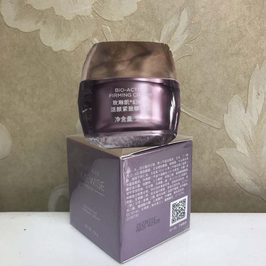 玫琳凯幻时佳活颜紧致精华霜50克抗皱提拉可晚霜修护官网正品专柜