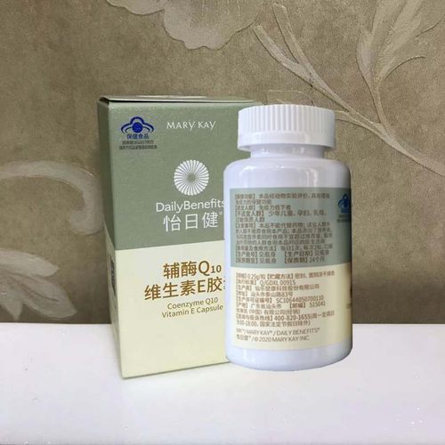 玫琳凯怡日健Q10维生素E胶囊保健