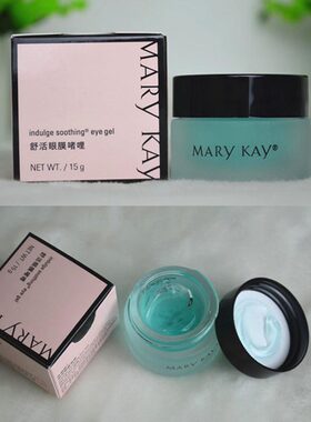 玫琳凯舒活眼膜啫喱保湿补水眼霜
