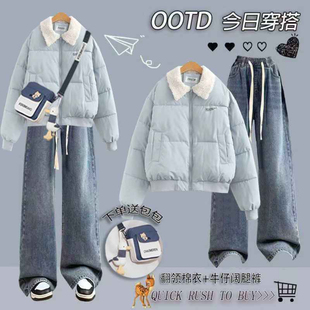 女童冬装套装2026新款12岁13中大童15学生洋气羽绒棉服加绒牛仔裤