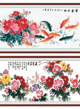 牡丹花开富贵客厅卧室中堂画布
