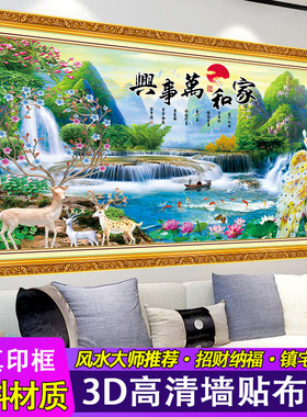 新中式客厅装饰画沙发山水壁画