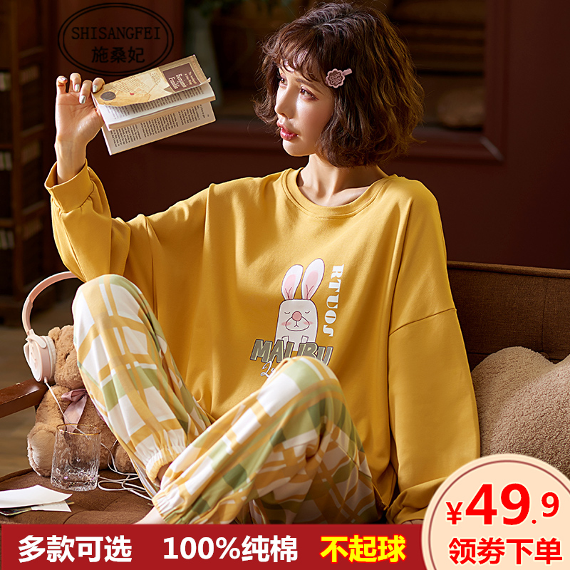 睡衣女春秋纯棉长袖韩版可爱卡通大码可外穿家居服全棉两件套装夏