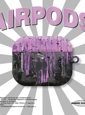 小众未来油画艺术紫色抽象潮流复古适用于AirPods3代耳机壳AirPodsPro第二代/一代保护套光面硬壳AirPods4代