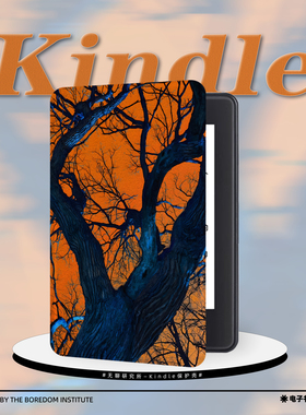 橙色天空树枝潮适用kindle7/8代电子书保护套5代oasis2/3防摔休眠