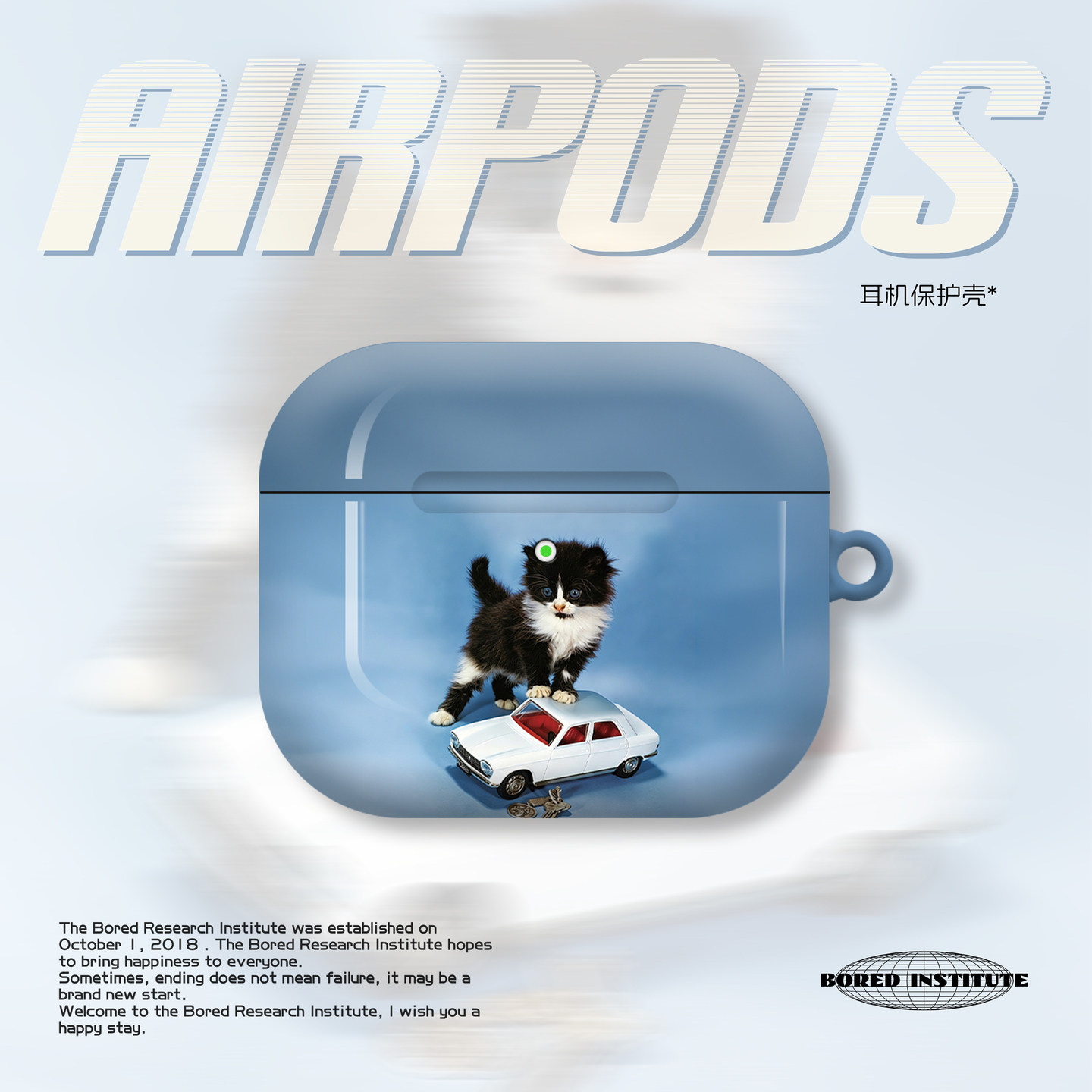 小众复古玩具车奶牛猫艺术潮流适用于苹果AirPods3代耳机壳AirPodsPro3/二代保护套光面防摔硬壳AirPods4代