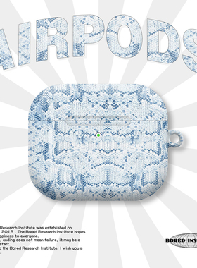 小众复古天蓝色蛇纹理潮流简约千禧适用于AirPods3代耳机壳AirPodsPro第二代/一代保护套光面硬壳AirPods4代