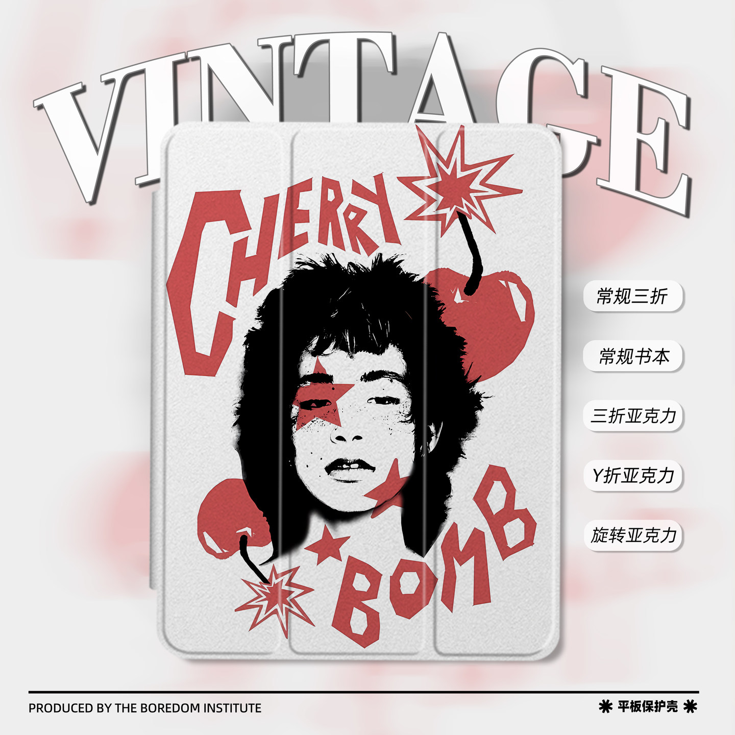 摇滚复古男孩艺术插画樱桃简约潮流适用苹果2025款iPadPro12.9/11三折保护壳air6/air7/mini7亚克力Y折平板壳