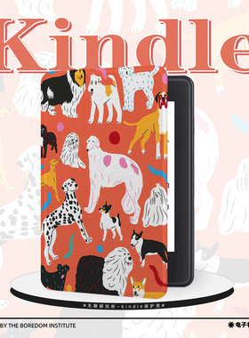 橙色狗狗聚会适用kindle7/8代电子书保护套5代oasis2/3防摔带休眠