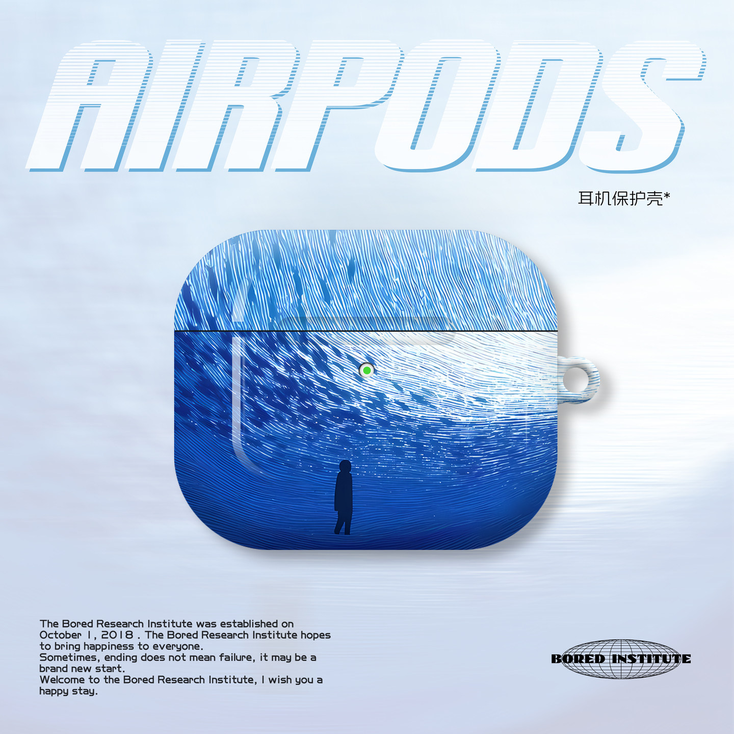 小众海洋潮汐小鱼艺术插画潮流蓝适用于苹果AirPods3代耳机壳AirPodsPro3/二代保护套光面防摔硬壳AirPods4代