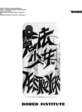 JUN同款魔法少女二次元插画潮适用于IPhoneXs/11/12/13pro/14/15/16菲林手机壳imd硅胶软壳小米华为