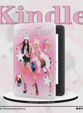 蓝色Y2K少女适用kindle7/8代电子书保护套5代oasis2/3防摔带休眠